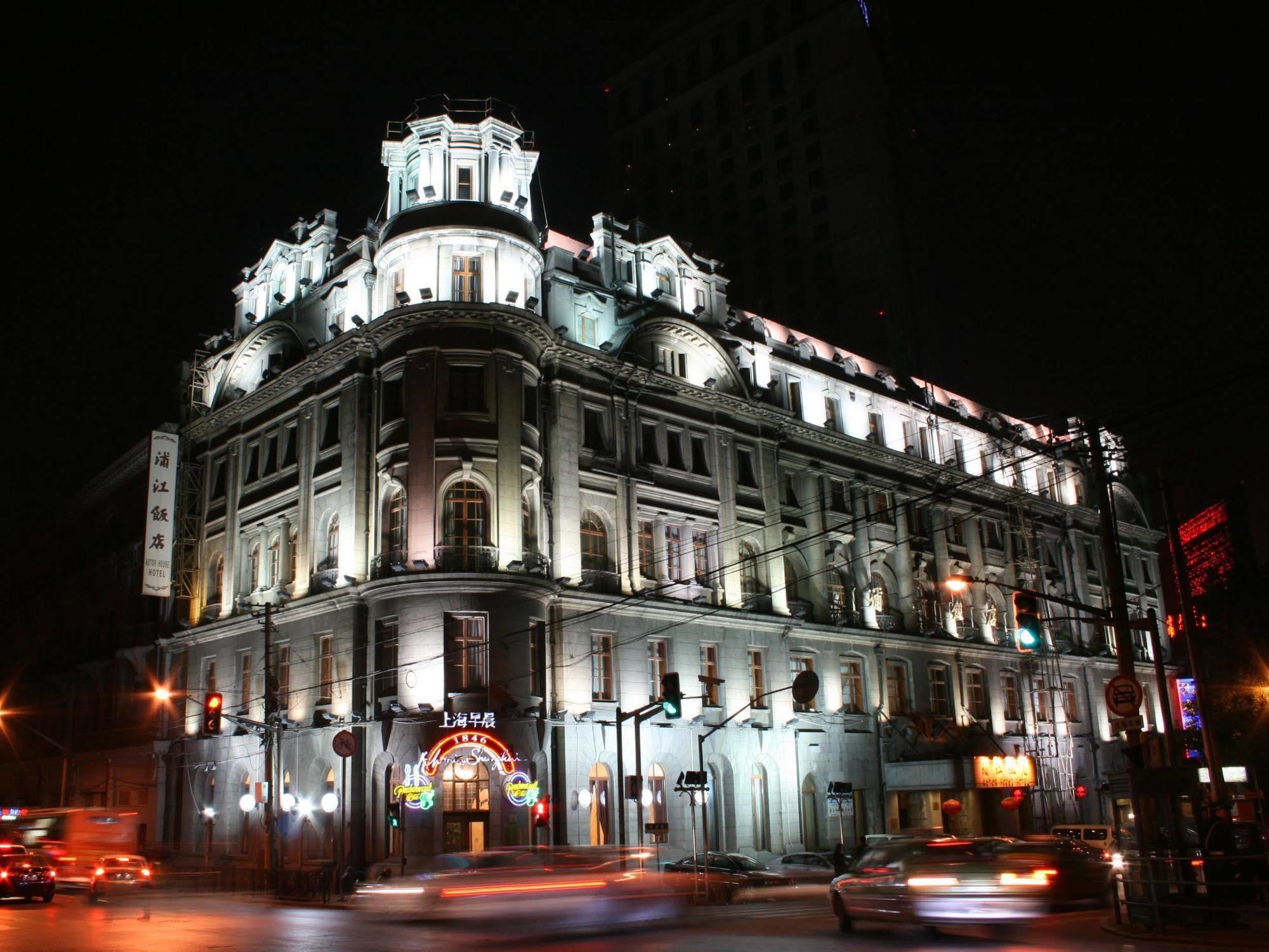 Astor House Hotel Shanghai Exteriör bild